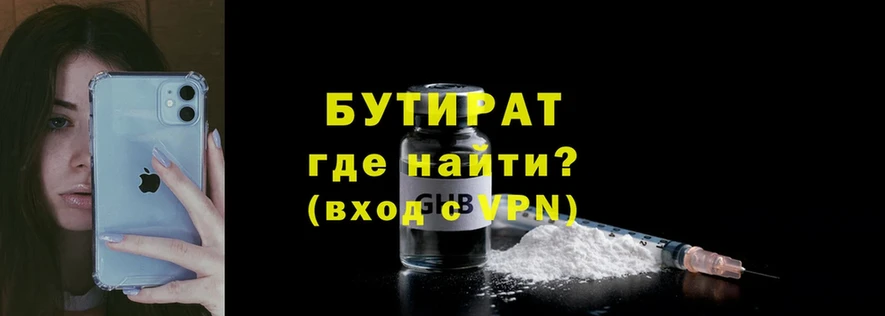 Купить закладку Новоалександровск Гашиш  Канабис  Cocaine  МЕФ 