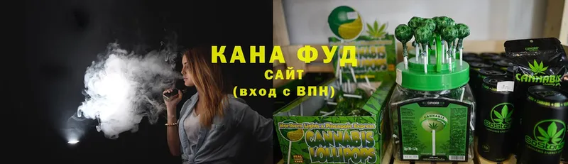 наркошоп  Новоалександровск  Canna-Cookies конопля 