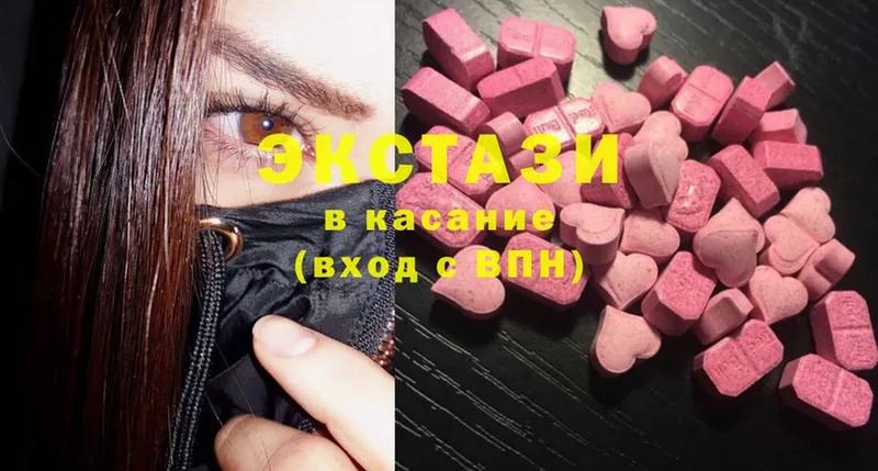 наркотики  Новоалександровск  Ecstasy VHQ 