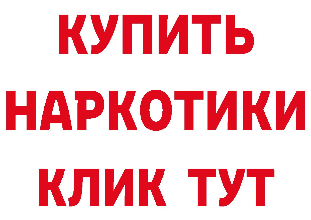 Мефедрон VHQ как войти сайты даркнета MEGA Новоалександровск